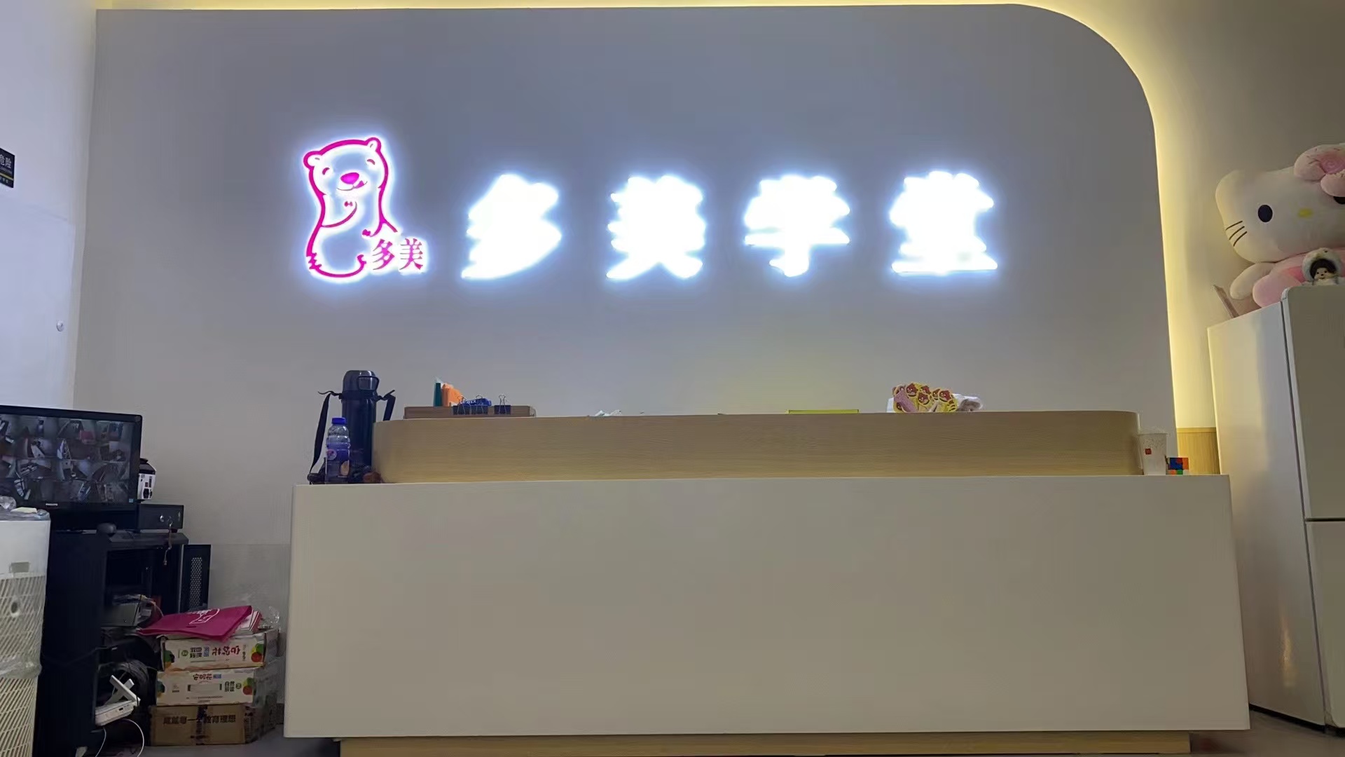 天津市河东区多美培训学校
